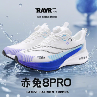 ����8PRO�޶��ܲ�Ь���¿�̼�匣�I�����\��Ь������͸���\��Ь