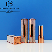 12.1口径 现货3.5g女王口红管方形按压超闪渐变粉圆管唇膏管空管
