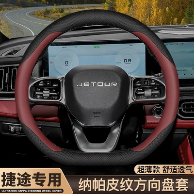 x70plus x70pro x70 x: Steering wheel cover