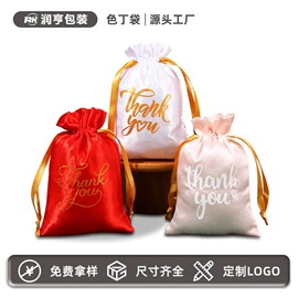 首饰包装;圣诞装饰品;绒布袋