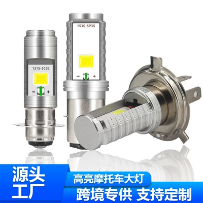 Headlight COB Bulb | Motuoche Motorcycle headlights, headlights