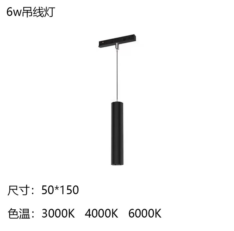 カスタム磁気吸引軌道知能ランプ埋め込み式暗装明装客間家庭用無主灯照明3三色変光|undefined