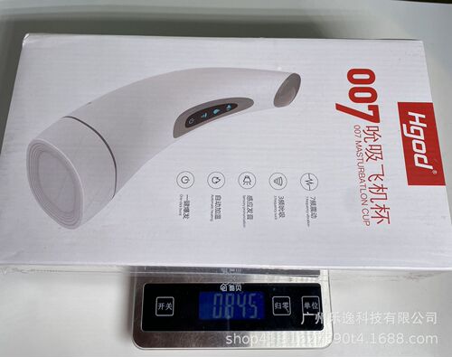 Mengma 007 Sucking Cup Fully Automatic Vibration Heating Pronunciation Electric Aircraft Cup Male Masturbation Device Adult Fun