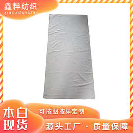 白色沙滩巾全涤纶成品白底沙滩巾超细纤维数码印花专用沙滩巾浴巾