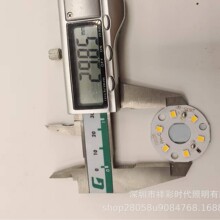 5V 2835�ư�  Сҹ��    ��ѹ������ߵ�   ����Ʒ��