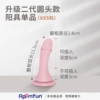 Basic CH-001XXS-D code single product
