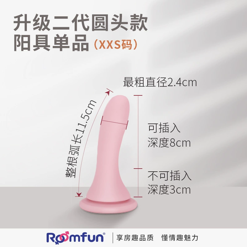 Roomfun Fangfu Les носит штаны жидкий силикон пенис лесбийский Лара смешно нижнее белье использует вагину оптовая продажа