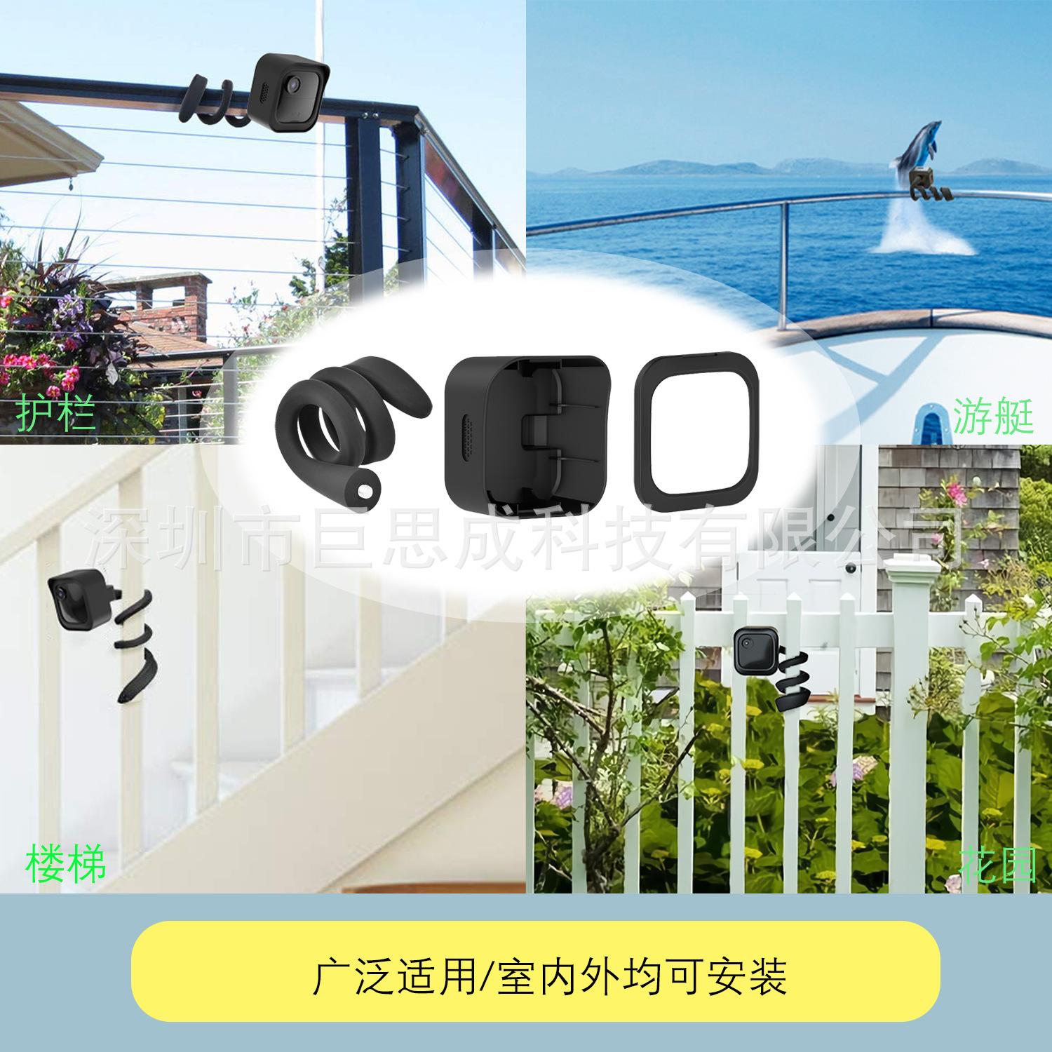 In stock, suitable for Ink4 generation camera stand protective covers and Outdoor3 camera rain and sun protection shells undefined