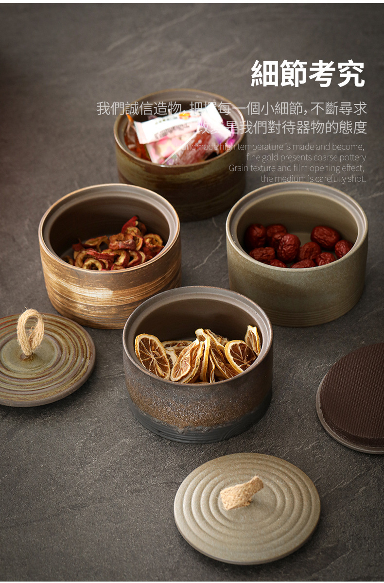 儲物罐_05.jpg