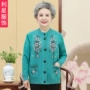 加厚老年人秋冬中老年开衫