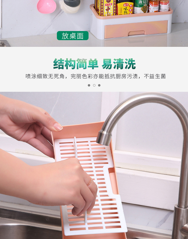 The manufacturer's hook-equipped multi-purpose storage rack is simple and nail-free kitchenware storage rack. The hook-equipped storage rack is dust-proof and easy to clean detail image 6