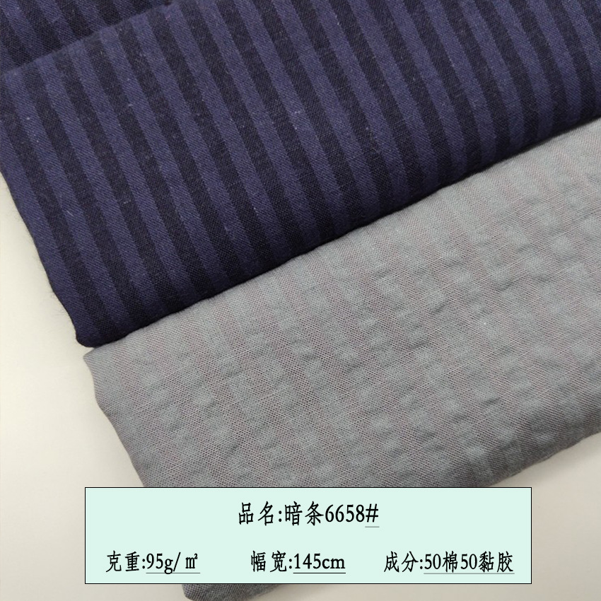 纯棉暗条纹泡泡条女装上衣连衣裙面料人棉条纹染色布夏季女装布料