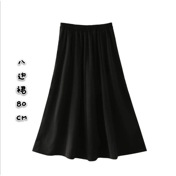 Black eight skirt