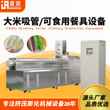 ֧�ֶ��Ʋ�ɫ��ʳ���������a�O��S����������;ߙC��