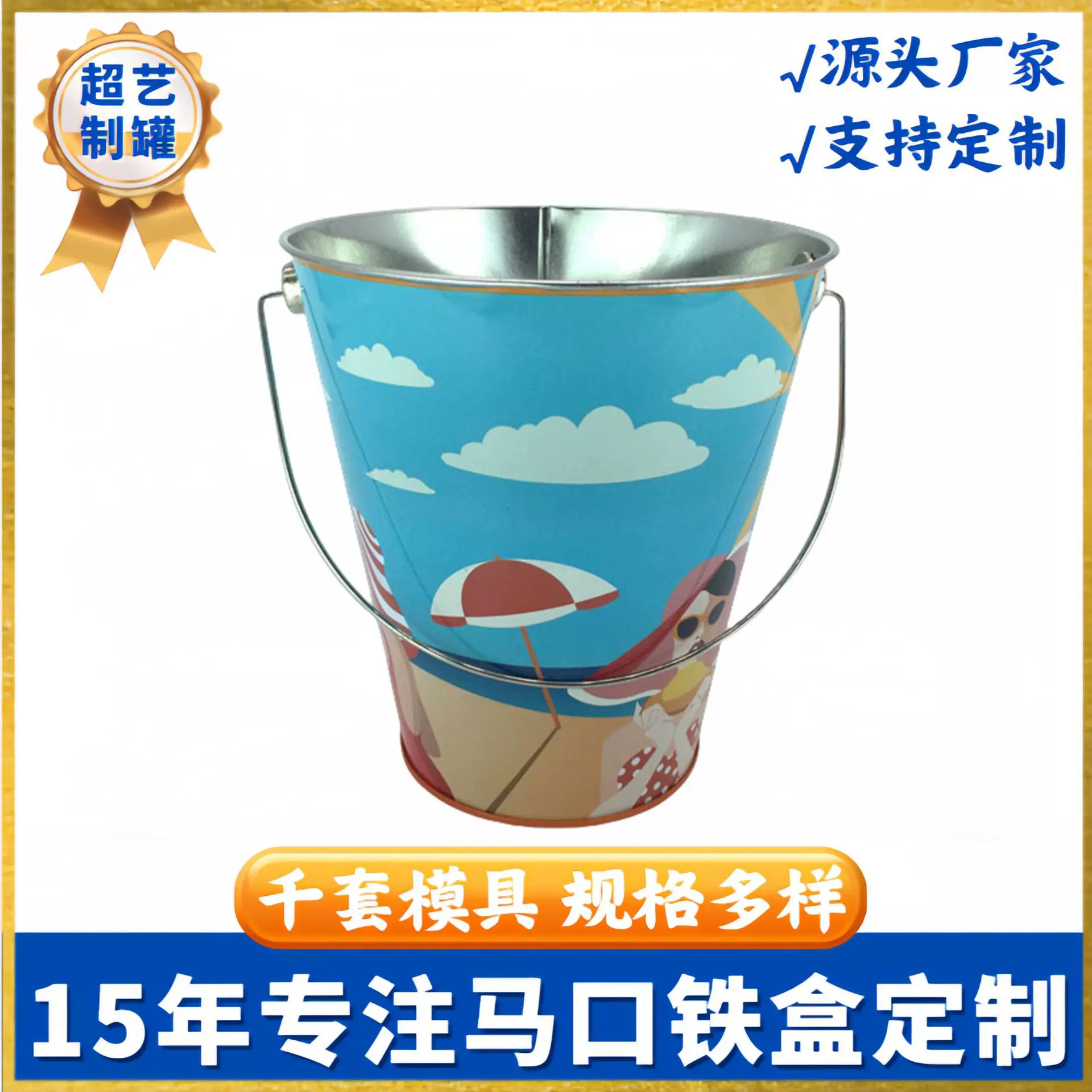 厂家镀锌铁冰桶圆形手提马口铁铁皮桶酒吧加厚不漏水啤酒金属冰桶
