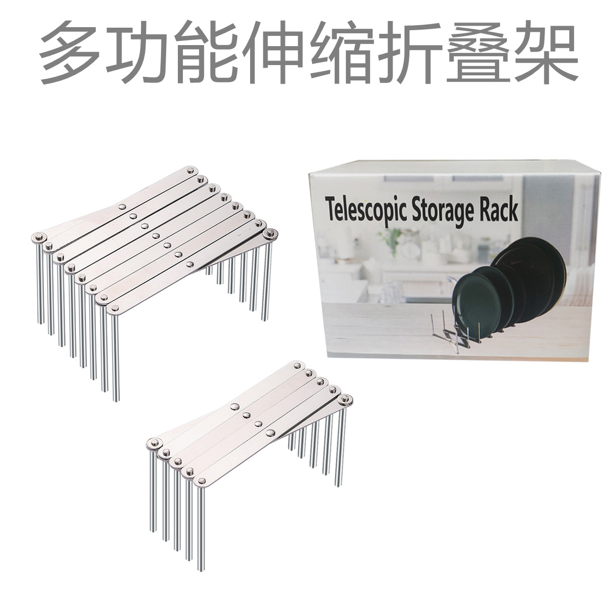 Stainless Steel Telescopic Rack Folding Kitchen Storage Dish Rack Multi-purpose Pot Cover Storage Rack Telescopic Folding Multi-layer Steam Rack