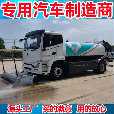 Yol təmizləyən maşınlar Energy Electric Road Sweeper