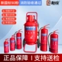 外贸手提式定制30kg灭火器