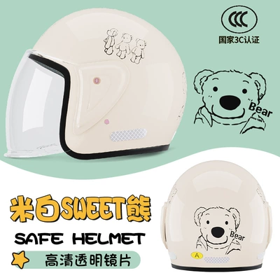 half helmet summer summer four | Motosiklet kaskı (dəbilqə) - white-sweet-bear-reinforced-shell-3c-certification-one-size-fits-all