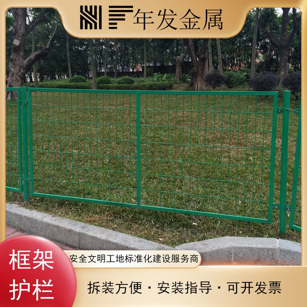 铁路防护栅栏高速公路护栏网高铁金属扩张网围栏场地隔离框架护栏