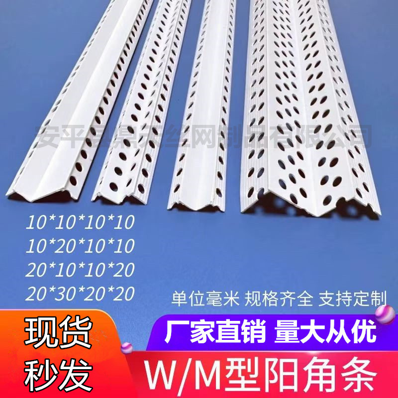 双眼皮石膏板吊顶工艺槽阴角阳角收边条M型天花板收口造型条