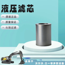 唐纳森P550787 液压滤芯 可替换滤芯 有效过滤保护发动机