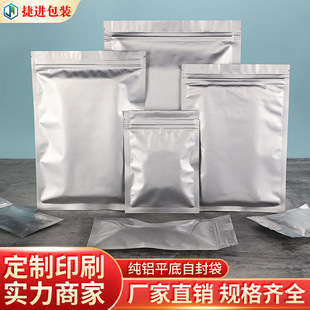 ���l�F؛�Ӻ��X�����ܷ�ʳƷ���b�����~���X�Է���ܹ������ڴ�