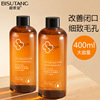 Su Tong Bi Lactose acid Toner Replenish water Moisture Shrink pore Yellowish Blackhead Thick Acne Repair Essence