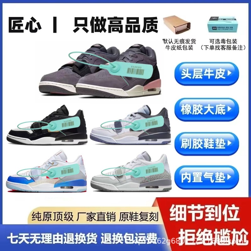 Putian Pure Original Full First Layer Aj312Low Year of the Dragon Chicago Easter Smoke Gray Low-Top Men's and Women's Sports Basketball Shoes