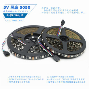 LED5V�ڵ�5050�߲�RGB60��ܛ�􎧟��l3V6V���x�������USB���^DIY