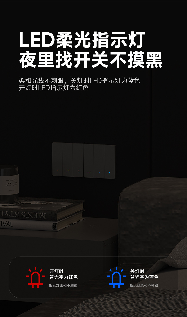 智能详情2_12.jpg