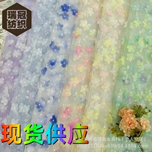 ��ɴ��Ƭ�����廨���⽥��ɫ�廨���� �ļ�ӡ��ͯװ�����廨����