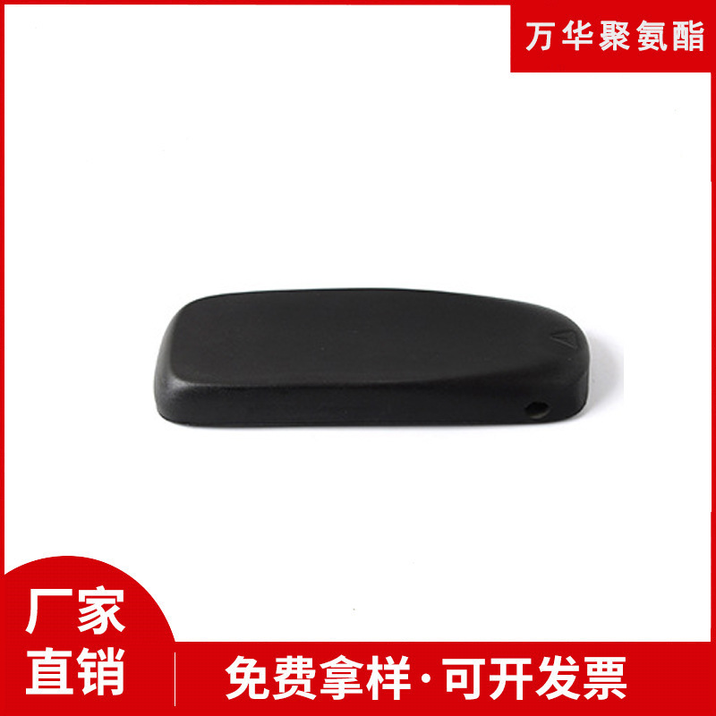 厂家供应办公椅扶手 办公椅职员椅PU扶手配件 pu发泡自结皮