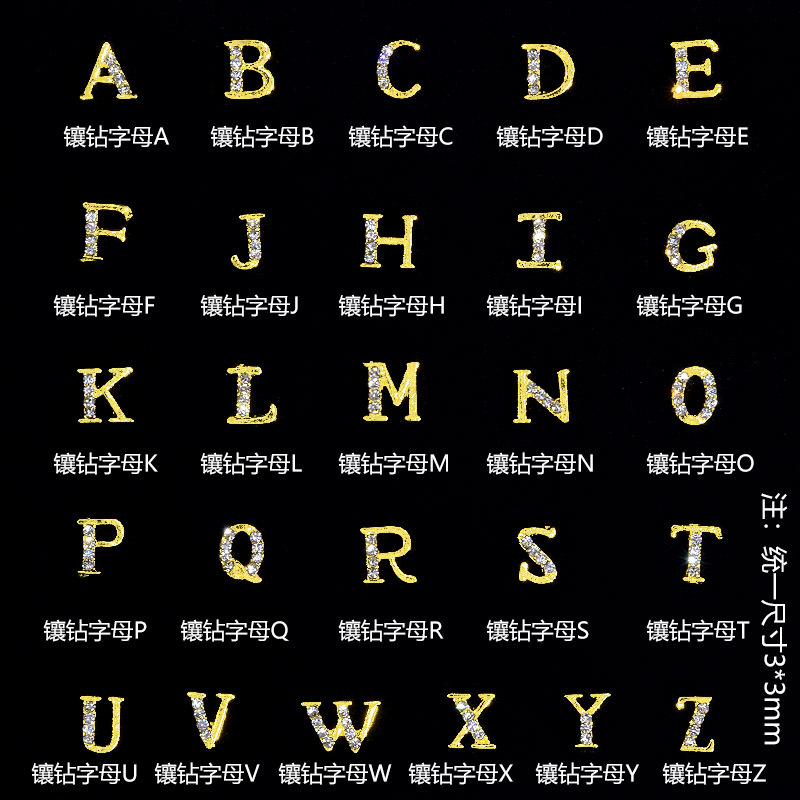 Nuevo LZ manicura 26 letras aleación joyería estilo japonés manicura online celebridad estilo brillante oro letras joyería clavo Taladro