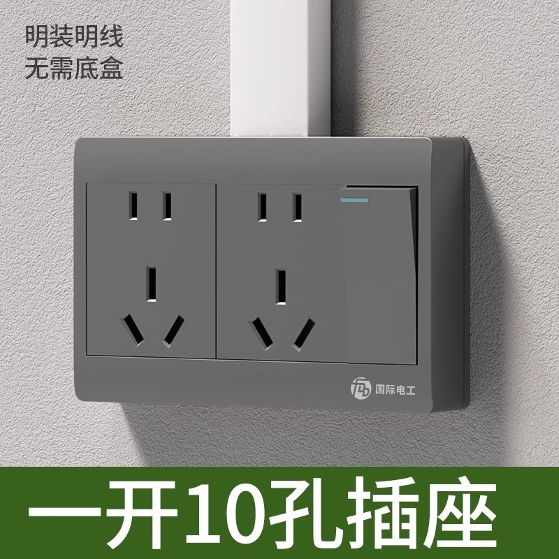 회색-1 개구부 10개 구멍(오른쪽에 스위치)