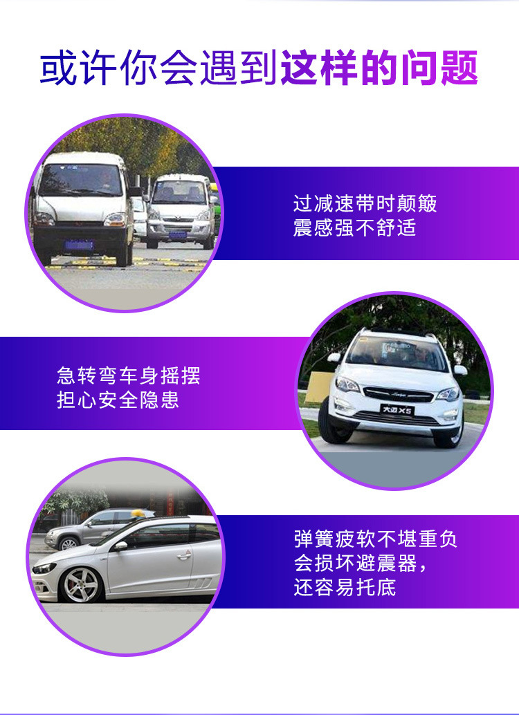 混合款缓冲胶第二版详情页_04.jpg