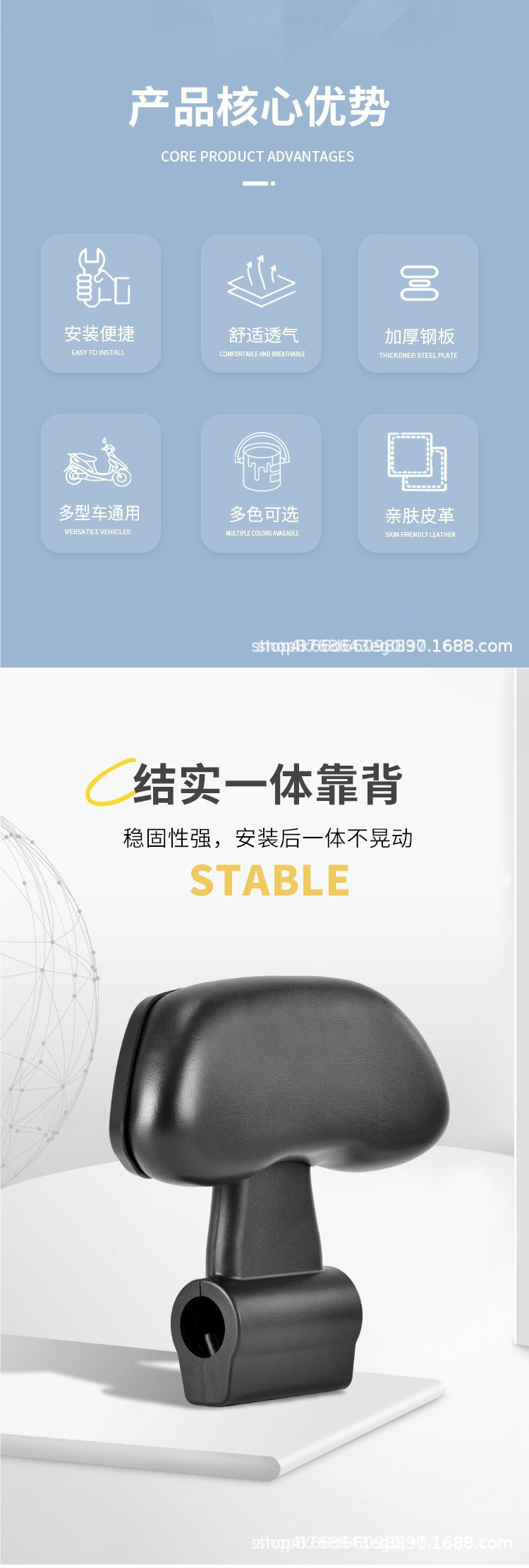 Suitable for No.9 Electric Vehicle F90/Fmix Backrest m Series M95 Backrest N Series N70Cn80N85C E Series Backrest