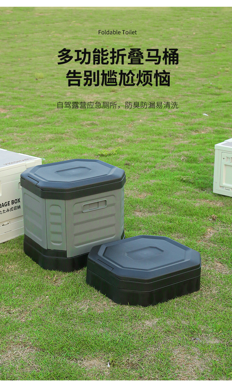 Outdoor Vehicle-Mounted Multifunctional Portable Folding Toilet, Anti-Odor Toilet Seat, Rv Camping Emergency Toilet