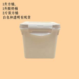 1������Ͱһ�����Ϻ��ӎ��ܷ�Ȧ2���b���̰��bͰ�ܷⷽ������Ͱ