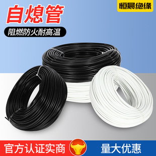 Self-quenching tube glass fiber tube with glue glass fiber casing high temperature resistant tube outer glue inner fiber tube flame retardant tube
