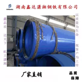 石油套管;螺旋管;其他管材