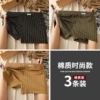 3 packs: black+dark green+ginger