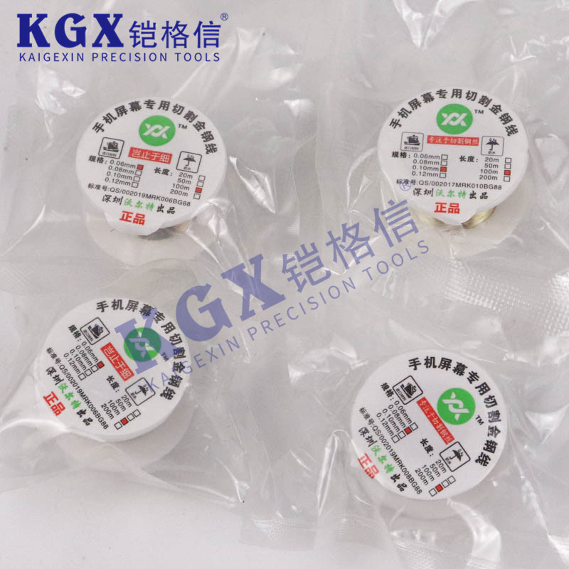金刚丝切割线 强度金刚丝 0.1m/0.08/0.06mm/0.05mm/0.04mm/100米