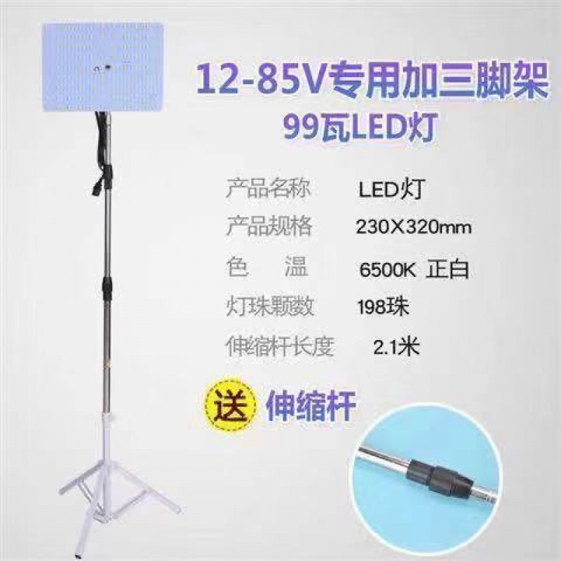 12v luz del mercado nocturno 48 v220 voltios batería carga led puesto luz súper brillante de baja tensión CC luz de emergencia exterior fábrica