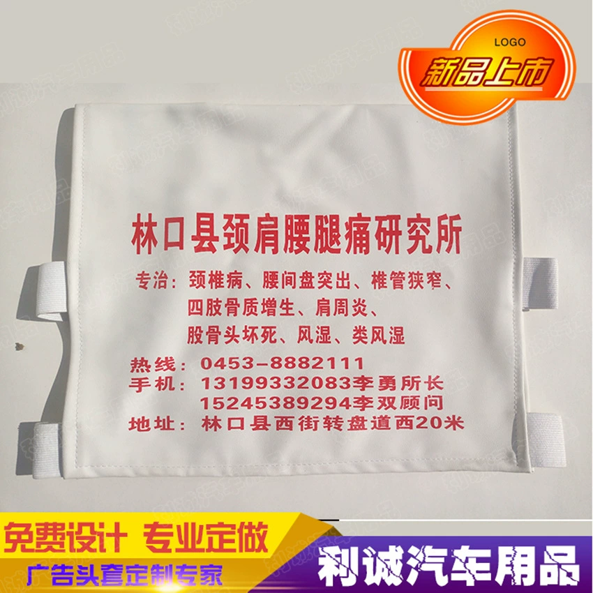 Чехлы для сидений автобусов, микроавтобусов, общественного транспорта, автомобилей в аренду, поездов, школьных автобусов, кинотеатров и автомобильных сидений; полное покрытие для салона автомобиля.