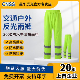 cnss����������ѝ��ͨ��·ʩ���@�ְ�ȫ�����T�з�ˮѝ����ҹ��