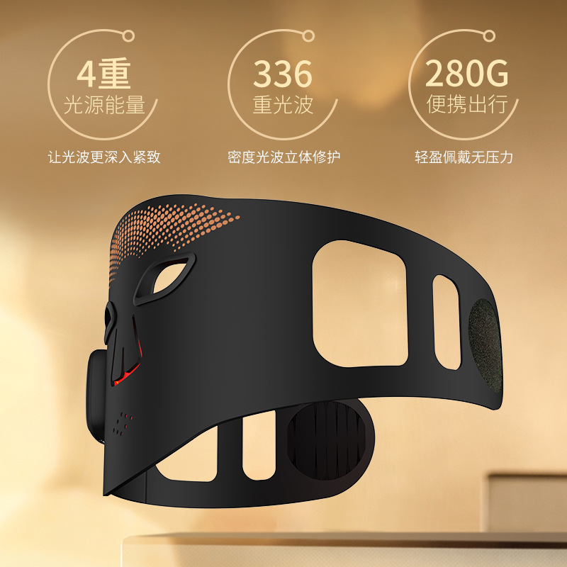 510K跨境护脸专供光子嫩肤仪美容面罩磁吸无线led红光硅胶面膜|undefined