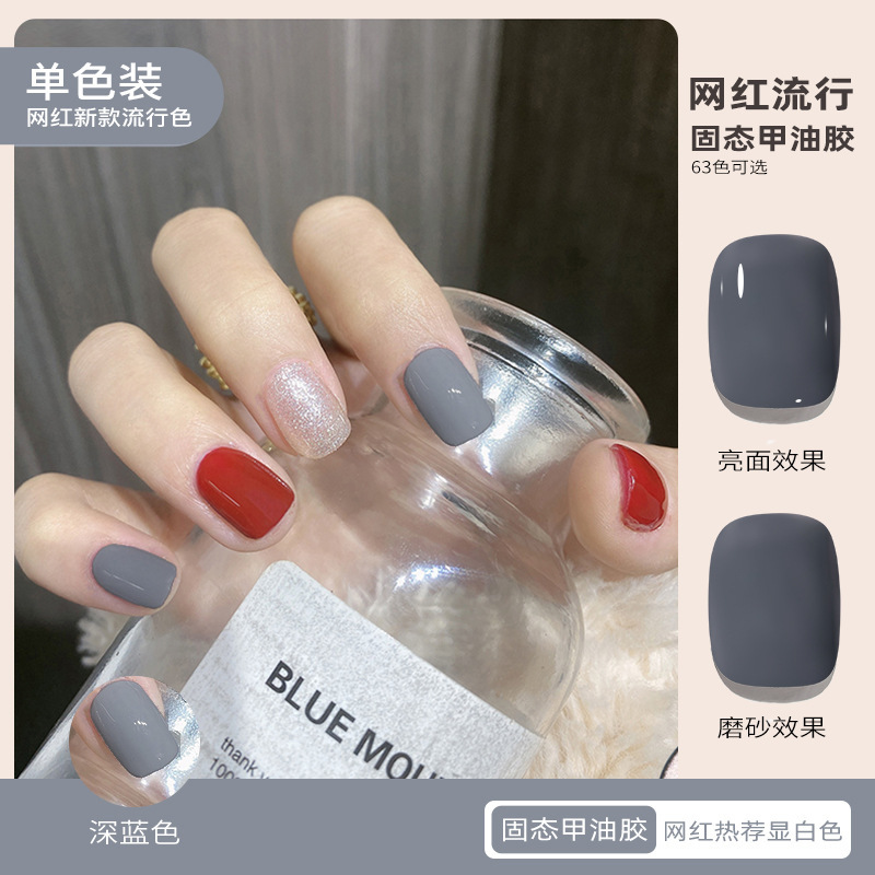 T044 다크 그레이 블루