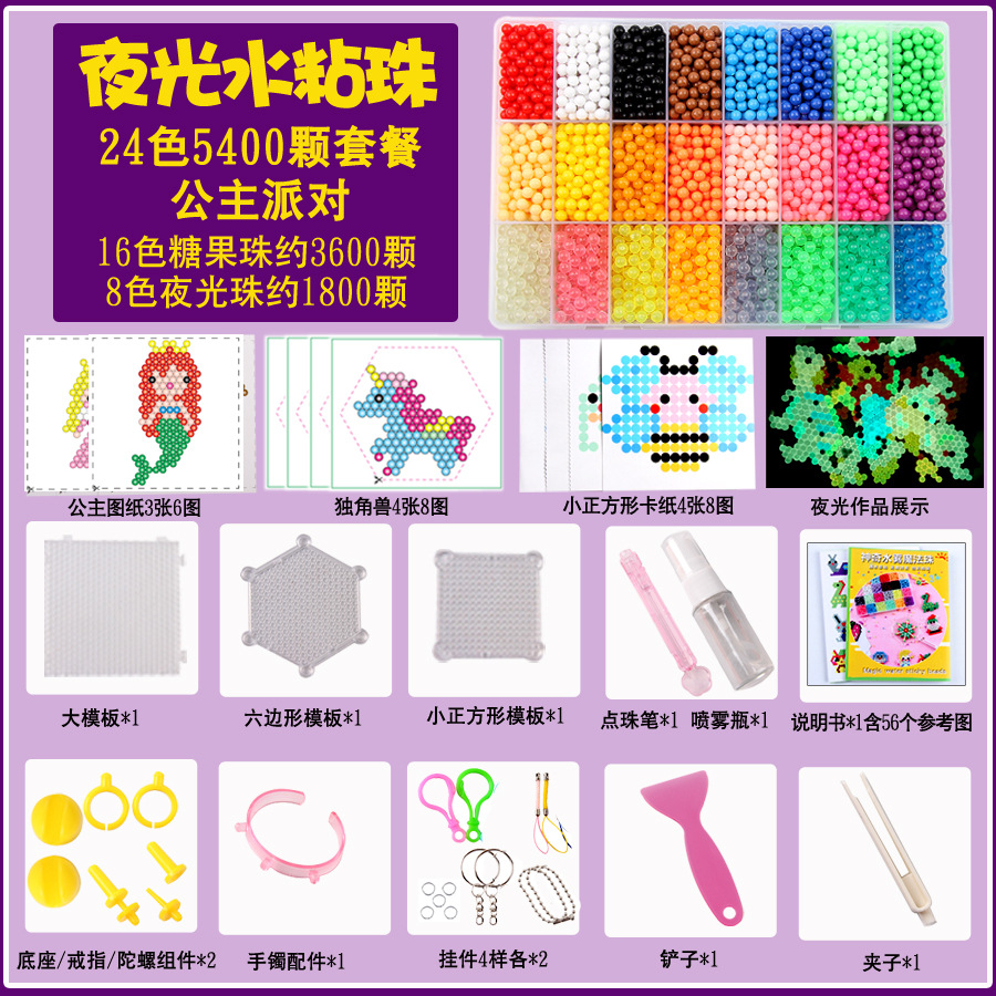 La niebla del agua perlas mágicas agua perlas pegajosas perlas solubles en agua hecho a mano DIY juguetes educativos para niños perlas mágicas agua niebla perlas rompecabezas