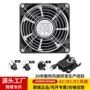 抽烟跨境焊接吸烟排风扇